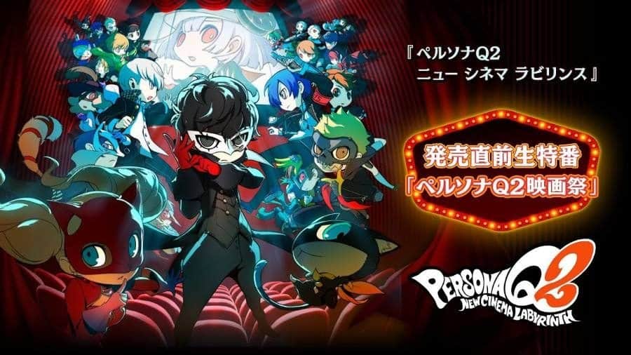 Persona Q2 Livestream - Gamers Heroes