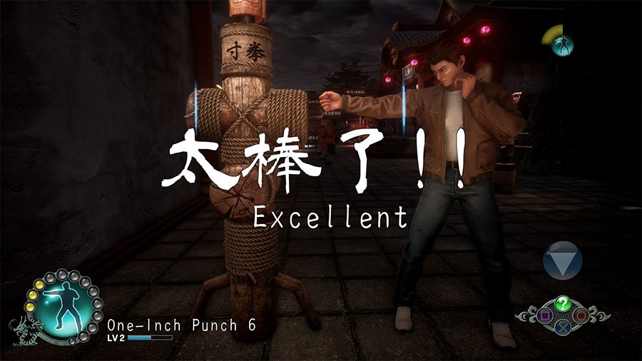 Shenmue 3's Training